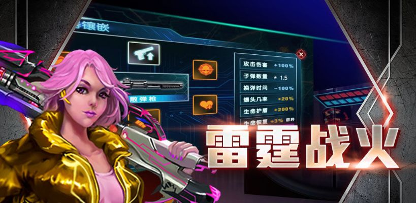 (雷霆行动角色介绍)雷霆战火特别行动：角色实力排名大揭秘，看谁才是最强者
