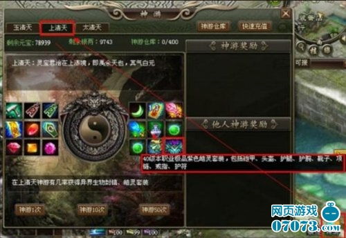 (洪荒降临之最强玩家无弹窗)洪荒降临之最强玩家：无敌神话再现，逆天逍遥无所畏惧