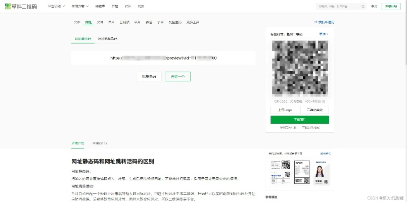 (微信小程序神道激活码)神喻小程序VIP激活码：如何获取和使用激活码？