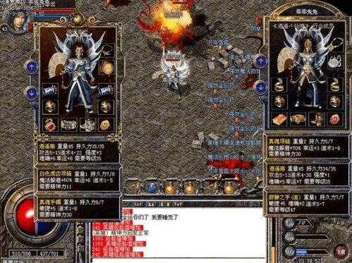 (合击版本什么组合好耍)合击版本什么组合好？打造最强团队战力的秘诀揭秘
