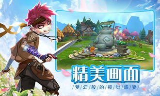 (空岛boss是谁)空岛护卫队最强阵容：守护天空的精英战士们展现顶级实力