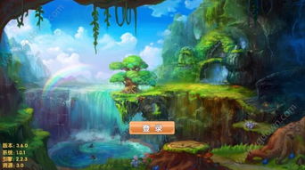 (小说 六界)六界虞花小说全文免费阅读，精彩纷呈，不容错过