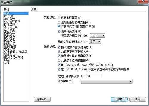 (dreamweaver过时了吗)Dreamweaver在今天的网站开发中是否已经过时？