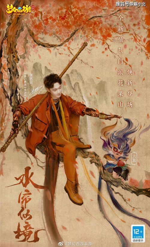 (云端问仙灵机洞悟)探寻灵山奇人，云端问仙下载之旅