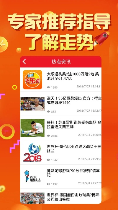 94959王中王三期必出|多元化的解读与应用策略_组件集.8.150