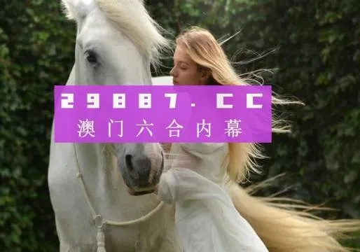 澳门平特一肖100%免费精准|专业研究解释落实_冒险版THE.2.953