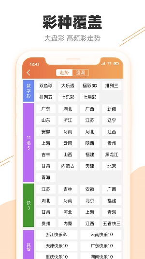 20024新澳天天开好彩大全160期|实时更新解释落实_T.0.189