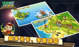 甜瓜游乐场27.0汉化版无限金币版下载-甜瓜游乐场27.0汉化版内购版最新版无限钻石下载v.6.89