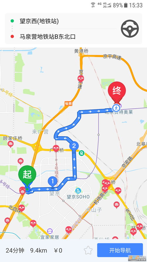Disney STEP下载最新版本-Disney STEP游戏中文版下载v.5.70