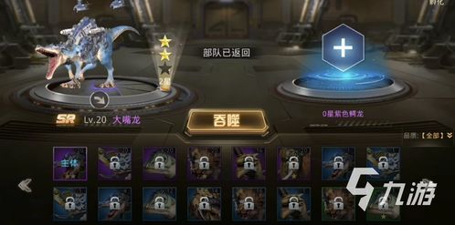绝境战歌星火剑心无广吿免费下载-绝境战歌星火剑心无限零件下载v.0.41