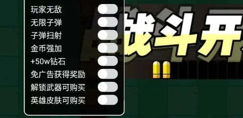 健身么兄弟内置作弊菜单下载-健身么兄弟下载v.0.11 健身么兄弟内置作弊菜单下载-健身么兄弟下载v.0.11