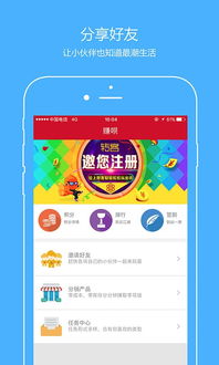 碎片旋转分类官方下载app无限红包-碎片旋转分类钻石下载v.1.99