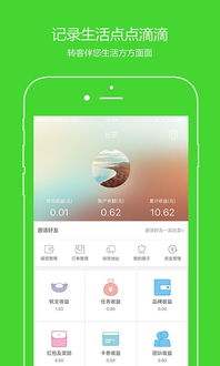 碎片旋转分类官方下载app无限红包-碎片旋转分类钻石下载v.1.99